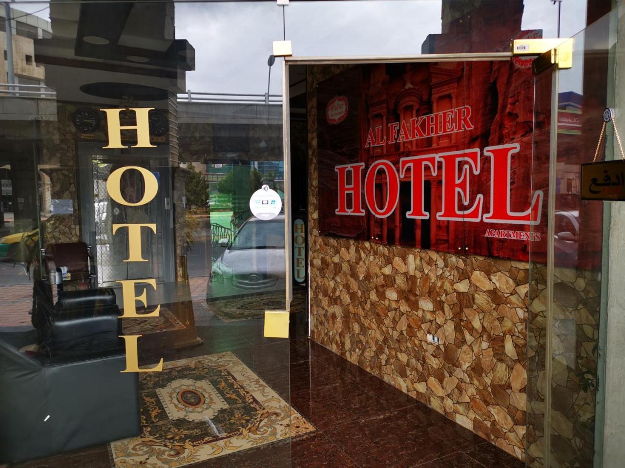 Al Fakher Hotel Apartments & Suites Amman Esterno foto